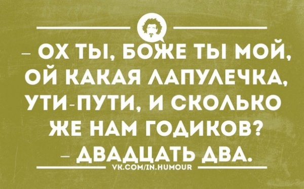 Разноцветные юморные аткрытки для позитива (31 фото) Разноцветные юморные аткрытки для позитива (31 фото)