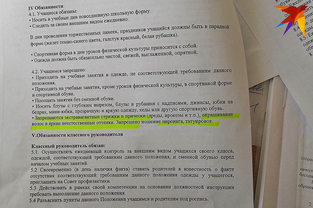 Image result for document