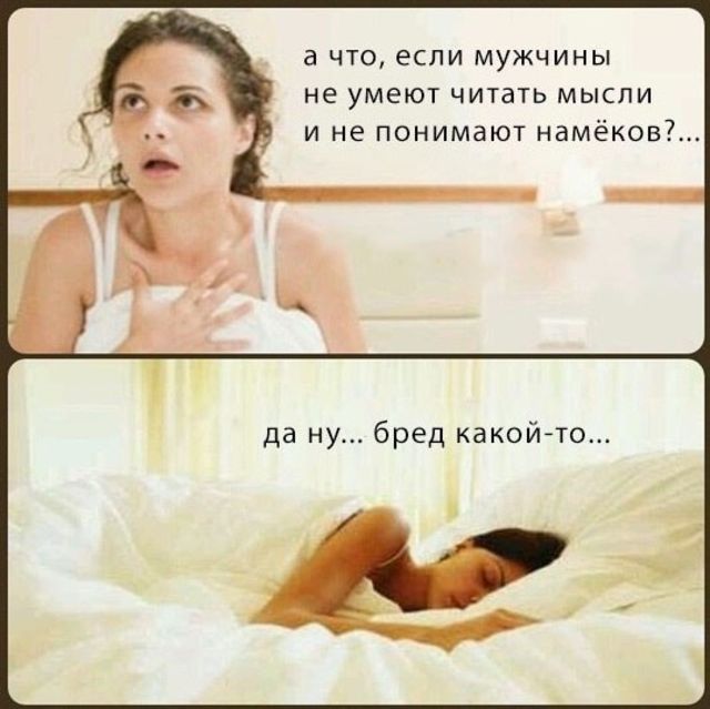 Как намекнуть любовнику про подарок 12