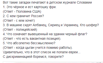 http://politobzor.net/uploads/posts/2017-10/1507746276_2157641_original.png