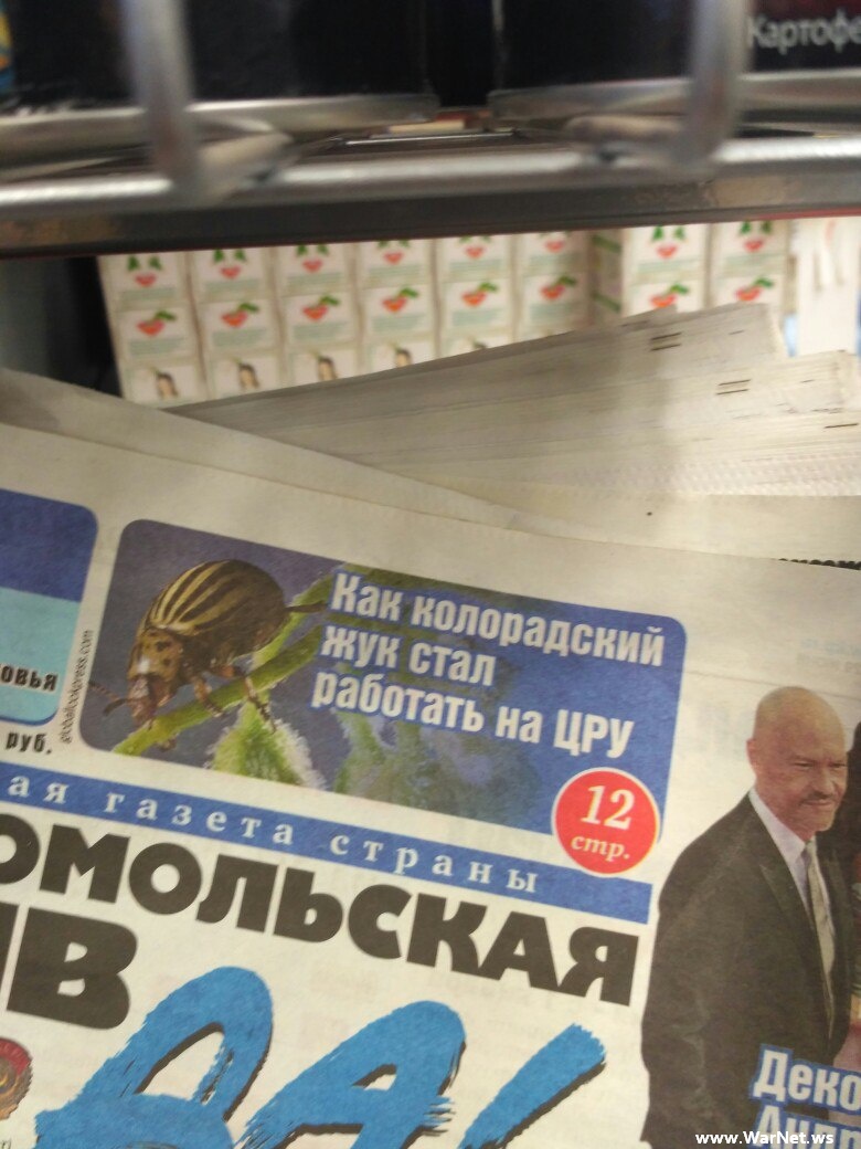 Новые народные перлы