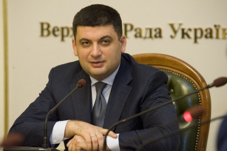 Гройсман попросил расширить полномочия и пообещал навести порядок на Украине за три месяца Гройсман попросил расширить полномочия и пообещал навести порядок на Украине за три месяца
