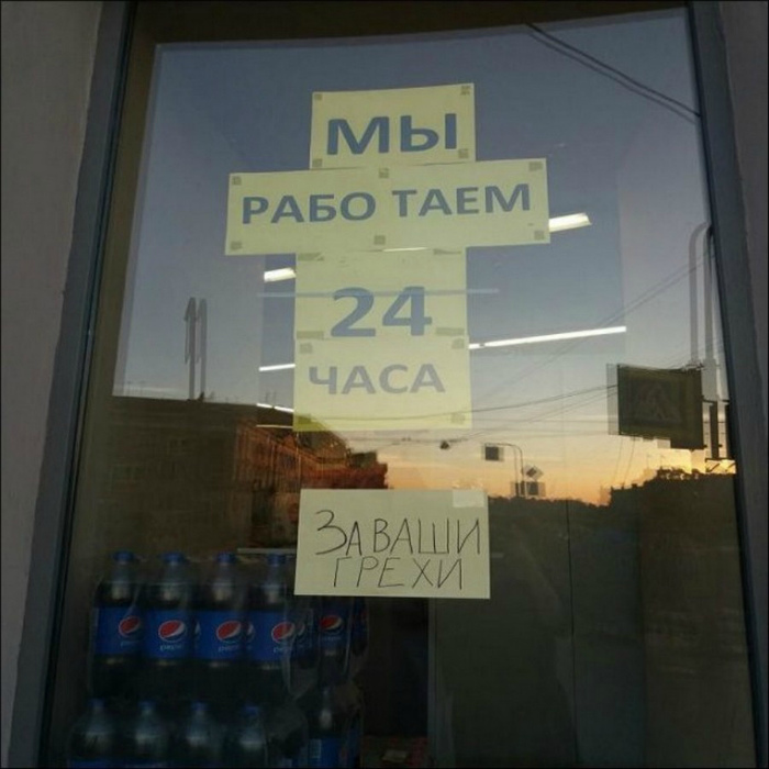 Все для людей! Все для людей!