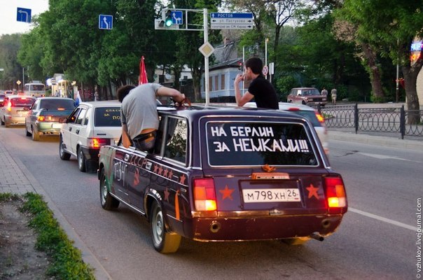 Чем ТАК отмечать День Победы - лучше уж вообще его никак не отмечать.