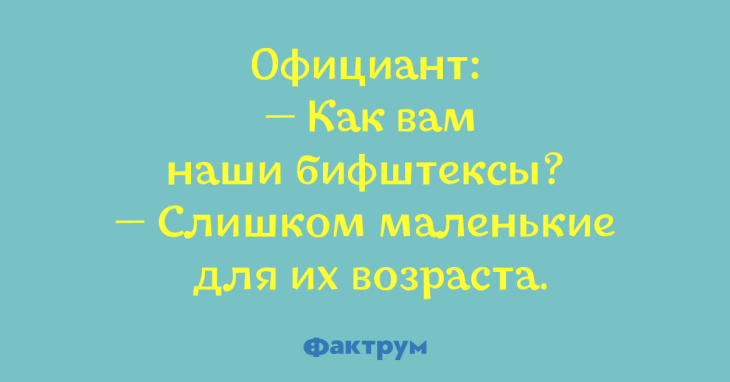Свежие и очень смешные анекдоты, которых вы ещё не слышали Свежие и очень смешные анекдоты, которых вы ещё не слышали
