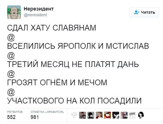 Соц.сети жгут!!! Фееричные комментарии народных приколистов. Заходите поржать! Соц.сети жгут!!! Фееричные комментарии народных приколистов. Заходите поржать!