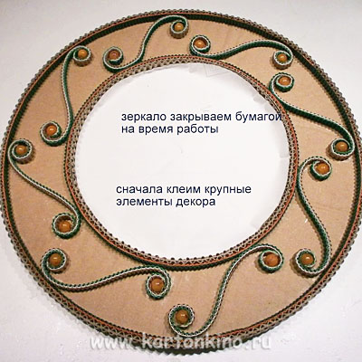 round-frame-9