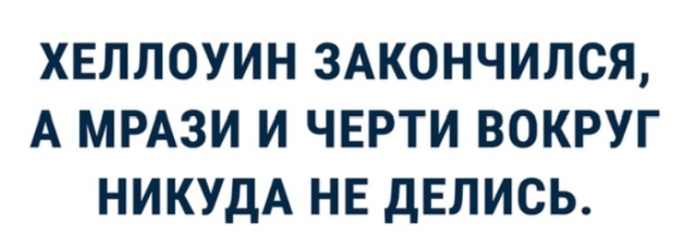 Истории и мысли из социальных сетей Истории и мысли из социальных сетей