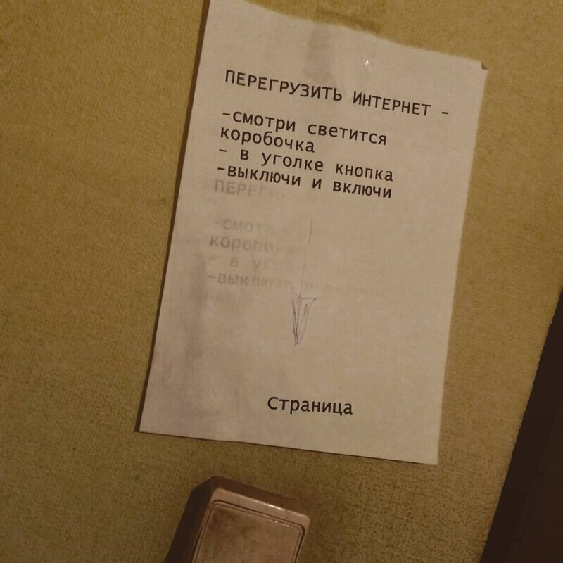 Инструкция для офисных работников За что сисдамин получает зарплату
(17 фото)