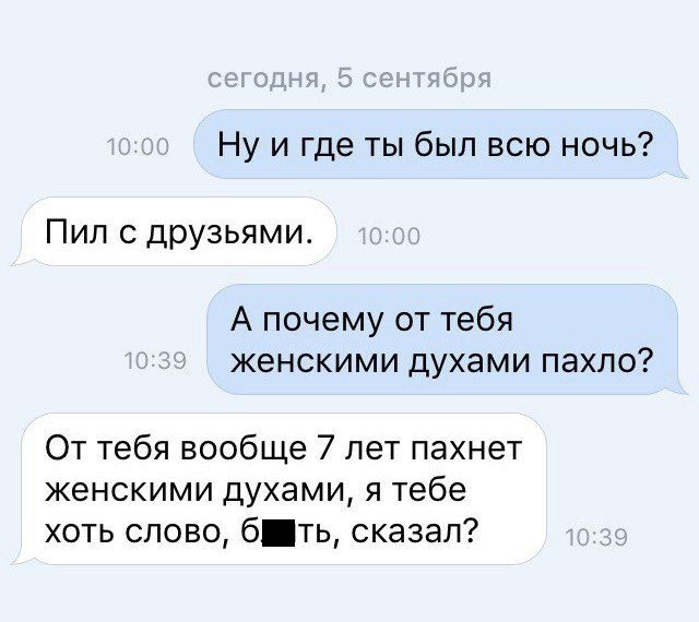 СМС-бомба! Внимание, берегите свой живот! СМС-бомба! Внимание, берегите свой живот!