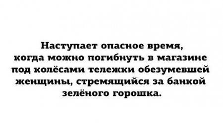 Пришла смска на телефон... Пришла смска на телефон...