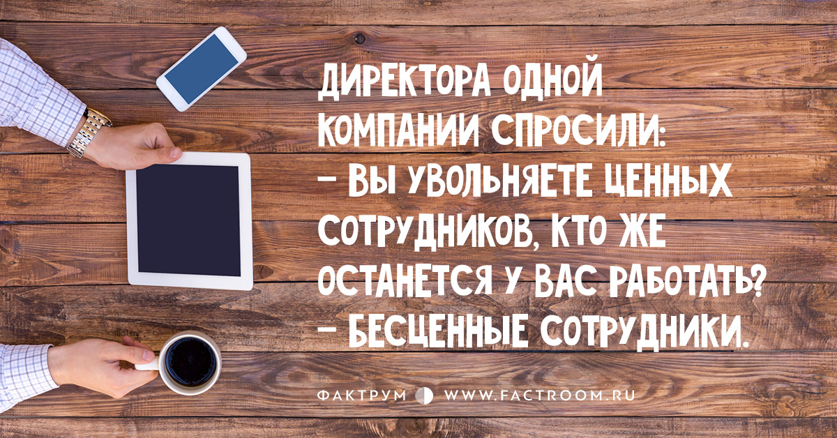 Цитаты про работу картинки