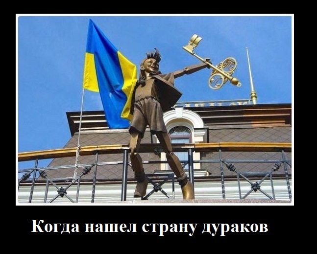 Смешно, аж плакать охота Смешно, аж плакать охота