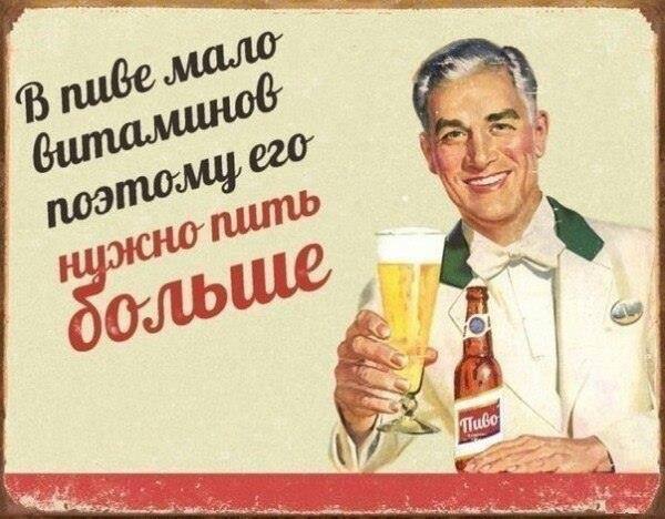 Новые народные перлы