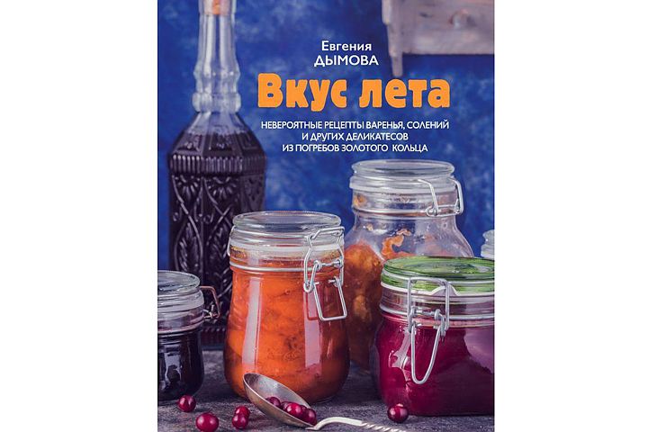 Кулинарная география