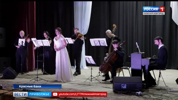 Победили международных оперных конкурсов дали концерт в Красных Баках