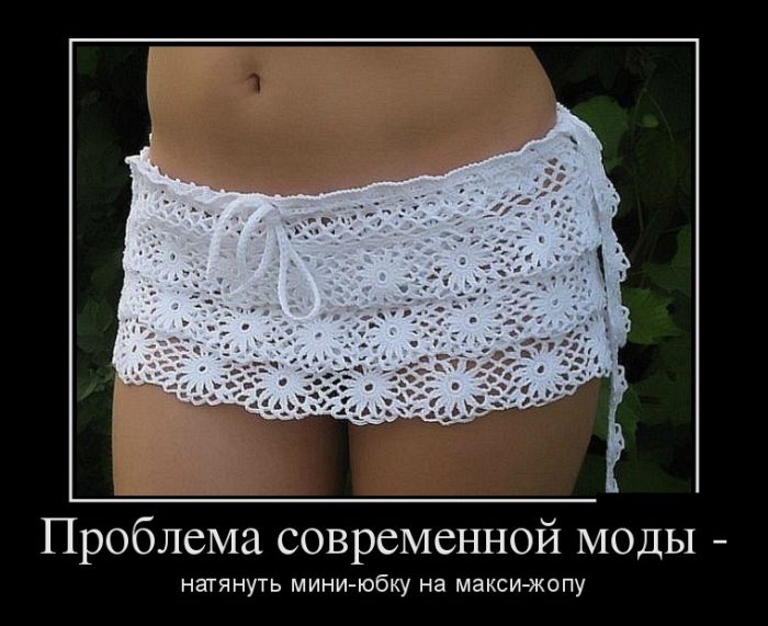 ÐаÑÑинки по запÑоÑÑ Ð´ÐµÐ¼Ð¾ÑиваÑоÑÑ Ð¿Ñо баб