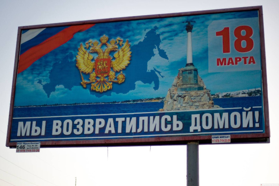 США и Украина манкировали заседание Совбеза ООН по Крыму