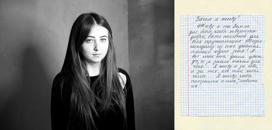 Дети Беслана 12 лет спустя: мечты сбываются, но прошлое не отпускает Дети Беслана 12 лет спустя: мечты сбываются, но прошлое не отпускает