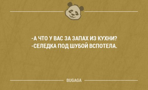 Прикольные фразы и забавные мысли в картинках с надписями (18 шт)