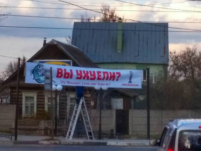 Двусмысленная фраза. | Фото: LiveInternet. Двусмысленная фраза. | Фото: LiveInternet.