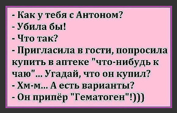 Нужно всегда улыбаться. Кому-то - искренне. Кому-то назло.