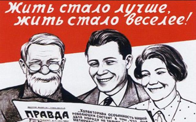 «Кто девушку ужинает, тот её и танцует»