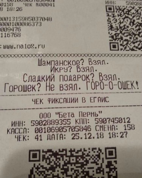 Это похоже на гипноз! | Фото: Фишки.нет. Это похоже на гипноз! | Фото: Фишки.нет.