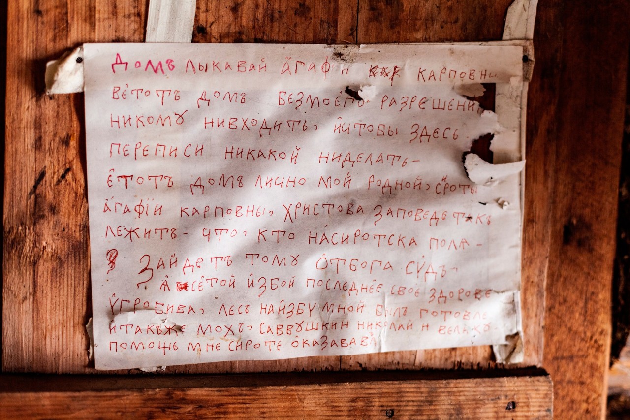 Записки на входной двери с предупреждением для непрошеных гостей. Пишет и говорит Агафья на старославянском языке lykova_05