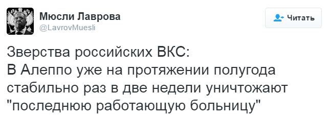 Битва между Россией и США уже началась Битва между Россией и США уже началась