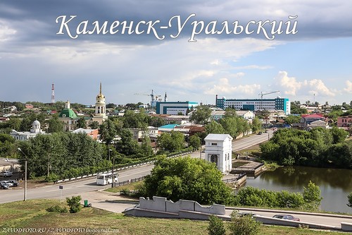 Каменск-Уральский.jpg Каменск-Уральский.jpg