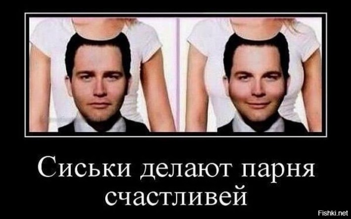 19+ мегаржачных демотиваторов, которые заставят вас кататься по полу :D 19+ мегаржачных демотиваторов, которые заставят вас кататься по полу :D