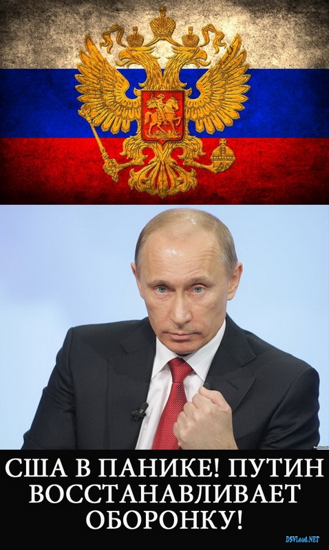 Отрежет ли Путин от власти «соросовские» элиты? Отрежет ли Путин от власти «соросовские» элиты?