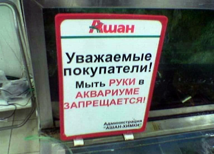 Ну что им жалко, что ли!? | Фото: E-w-e.ru. Ну что им жалко, что ли!? | Фото: E-w-e.ru.