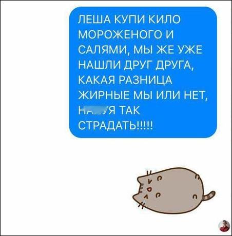 смешные комментарии