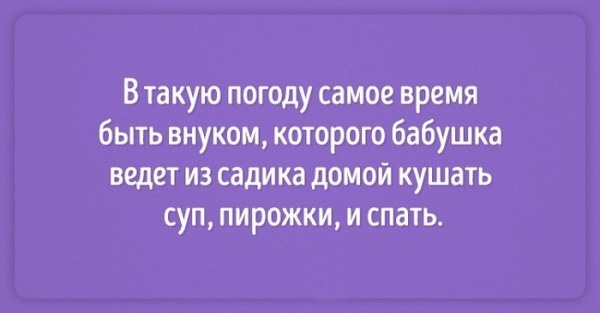 Открытки о наших любимых, но таких забавных бабушках (15 картинок) Открытки о наших любимых, но таких забавных бабушках (15 картинок)