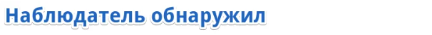 Аресты они же детей на митингах в США. Коментарии американцев.