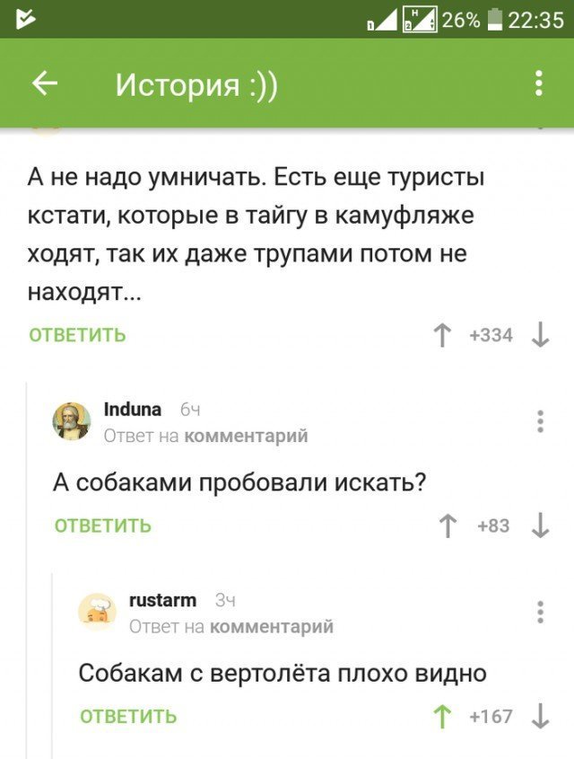 Соцсети жгут! Прикольные комментарии от народных юмористов Соцсети жгут! Прикольные комментарии от народных юмористов