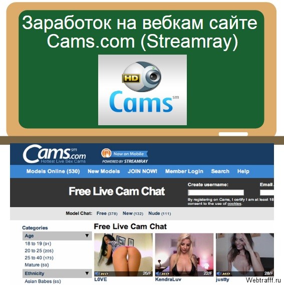 Watch Chat Streaming