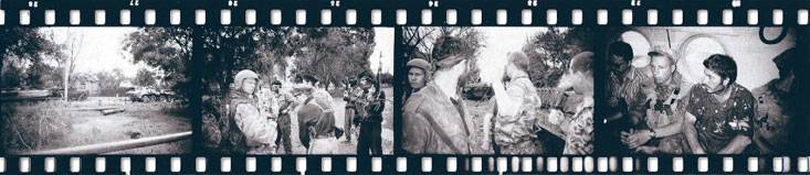 В августе 96-го В августе 96-го
