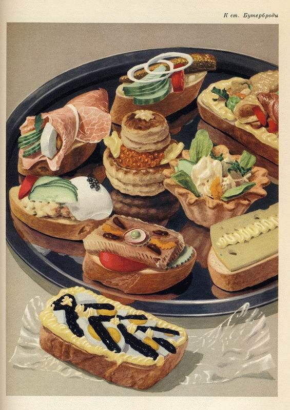 ПРОДУКТЫ СССР 50-Х -70-Х Г.Г ПРОДУКТЫ СССР 50-Х -70-Х Г.Г