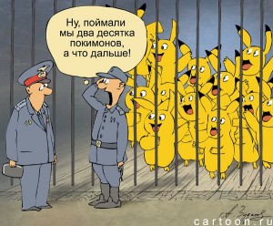 Неделя с покемонами