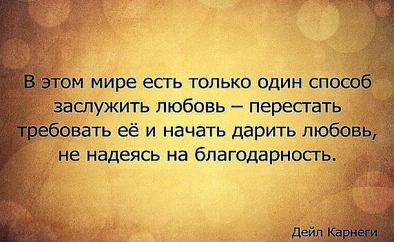 Скачать бесплатно цитаты про любовь Скачать бесплатно цитаты про любовь