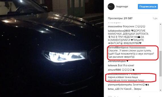 Павел Прилучный авто Прилучный показал иномарку