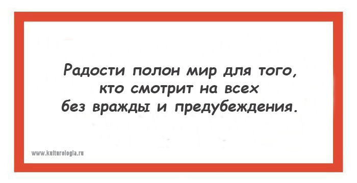 15 открыток с жемчужинами индийской мудрости, которые пригодятся каждому 15 открыток с жемчужинами индийской мудрости, которые пригодятся каждому