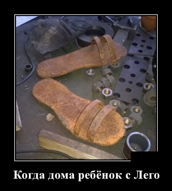Забавные и новые демотиваторы. 547 ( 30 фото ) Забавные и новые демотиваторы. 547 ( 30 фото )