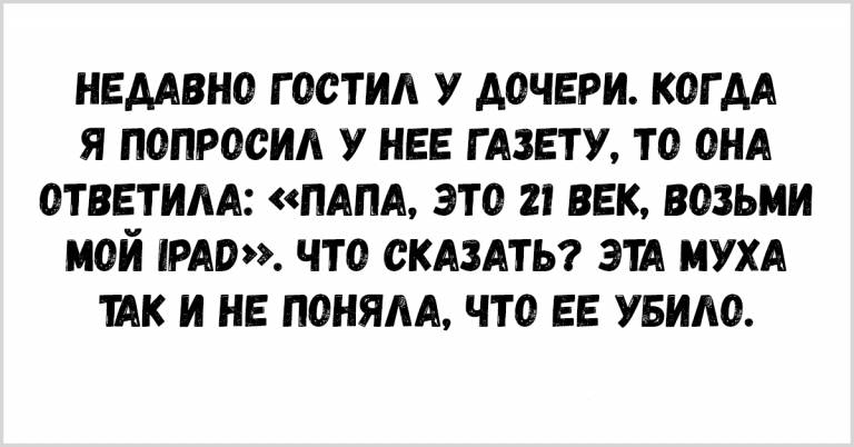 Горячая десятка анекдотов