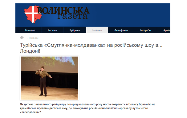 Украинского школьника затравили за победу в международном конкурсе с песней "Смуглянка"