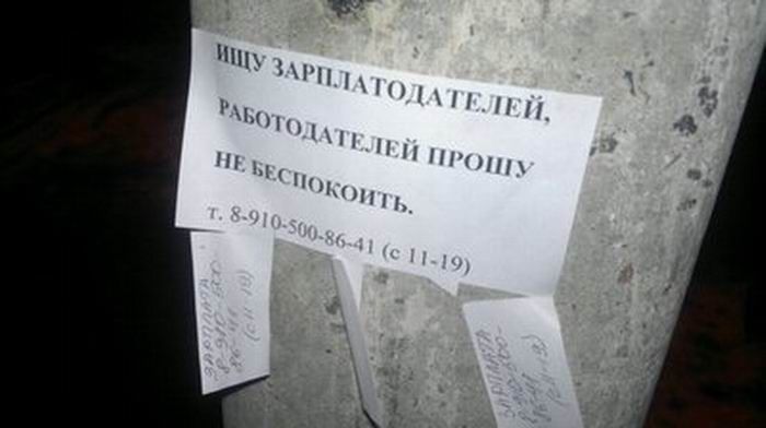 Маразмы Маразмы