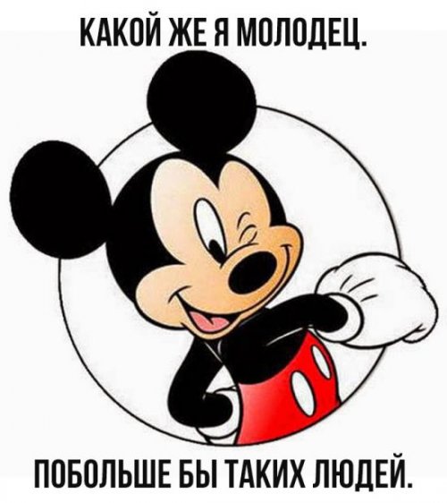 Прикольные картинки среды (39 шт) Прикольные картинки среды (39 шт)